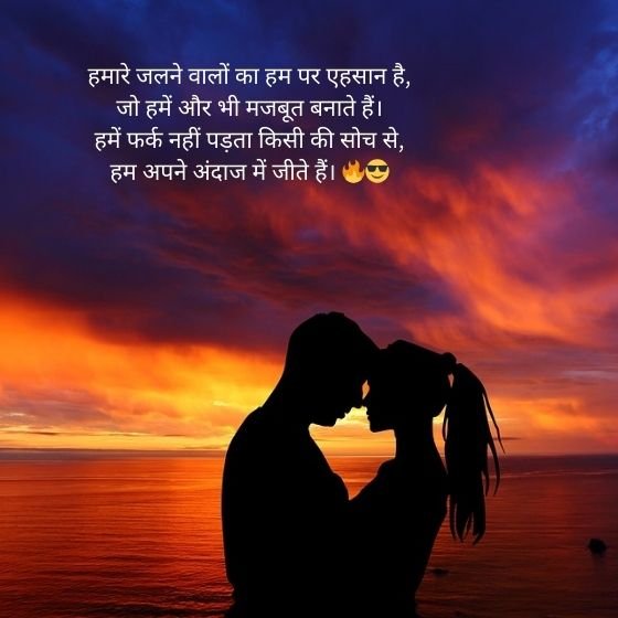 attitude shayari😎😎😎 love