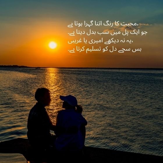 122 Best Love Shayari In Urdu In Hindi 7 love shayari in urdu love shayari in urdu love shayari in urdu