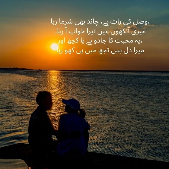 122 Best Love Shayari In Urdu In Hindi 9 love shayari in urdu love shayari in urdu love shayari in urdu