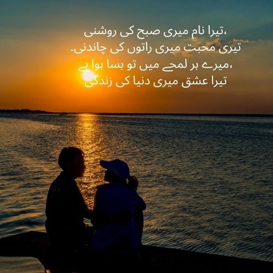 122 Best Love Shayari In Urdu In Hindi 10 love shayari in urdu love shayari in urdu love shayari in urdu
