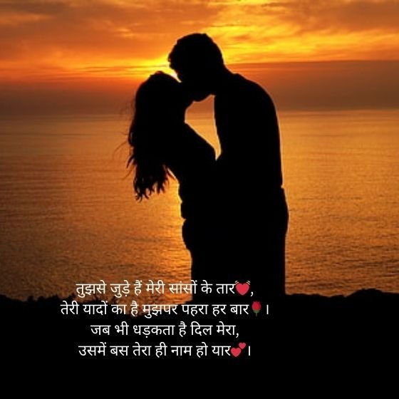 100 Best Diku Love Shayari Gujarati In Hindi 3 diku love shayari gujarati diku love shayari gujarati diku love shayari gujarati