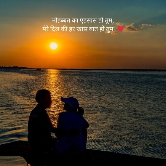 55 Best Romantic Love Shayari In Hindi 8 romantic love shayari in hindi romantic love shayari in hindi romantic love shayari in hindi