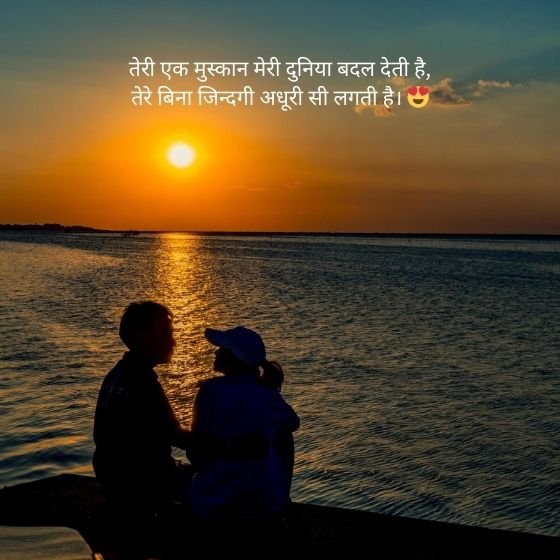 55 Best Romantic Love Shayari In Hindi 9 romantic love shayari in hindi romantic love shayari in hindi romantic love shayari in hindi