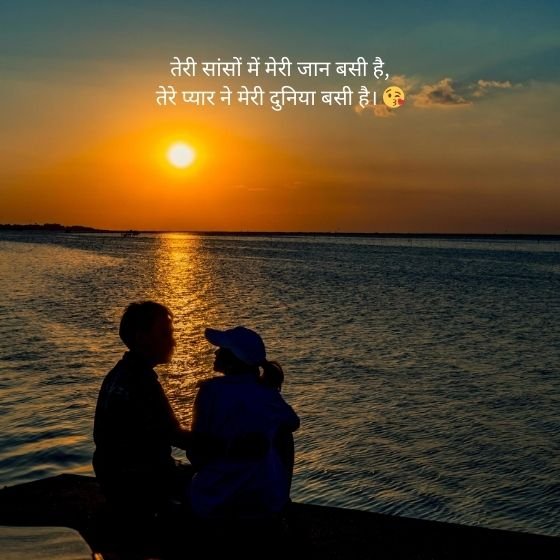 55 Best Romantic Love Shayari In Hindi 11 romantic love shayari in hindi romantic love shayari in hindi romantic love shayari in hindi