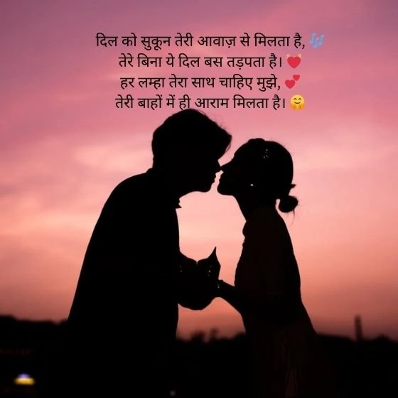 133 Best Boyfriend True Love Love Shayari In Hindi 5 boyfriend true love love shayari boyfriend true love love shayari boyfriend true love love shayari
