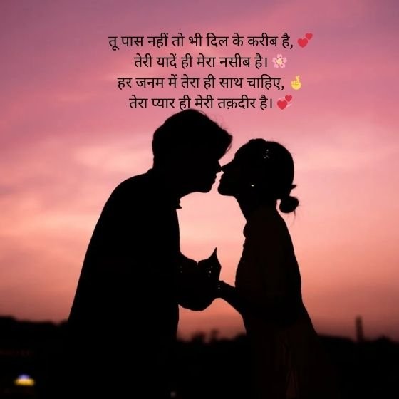 133 Best Boyfriend True Love Love Shayari In Hindi 7 boyfriend true love love shayari boyfriend true love love shayari boyfriend true love love shayari