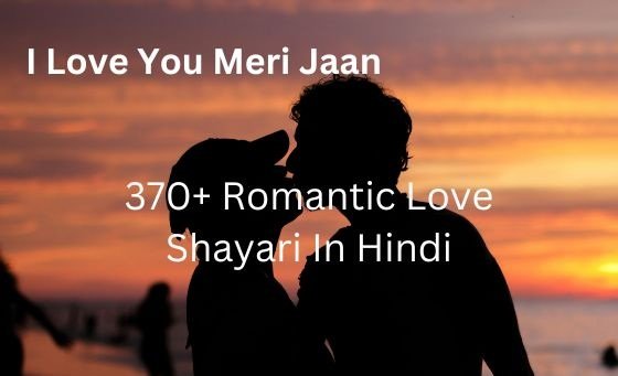 romantic love shayari