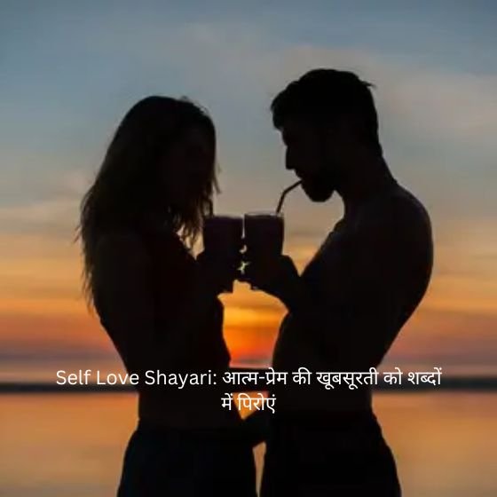 self love shayari