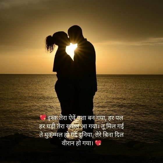 780 Best Love Shayari Punjabi: लव शायरी पंजाबी - दिल को छू लेने वाली रोमांटिक शायरी 5 love shayari punjabi love shayari punjabi love shayari punjabi