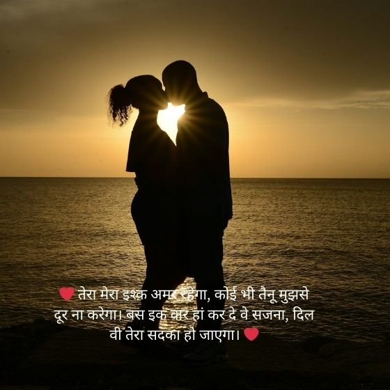 780 Best Love Shayari Punjabi: लव शायरी पंजाबी - दिल को छू लेने वाली रोमांटिक शायरी 11 love shayari punjabi love shayari punjabi love shayari punjabi