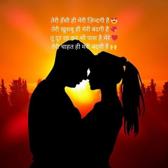 urdu shayari love