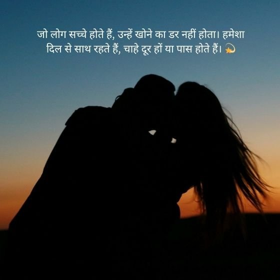 116 Best Heart Touching Love Shayari in Hindi 6 heart touching love shayari in hindi heart touching love shayari in hindi heart touching love shayari in hindi