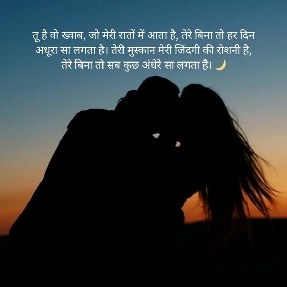 116 Best Heart Touching Love Shayari in Hindi 18 heart touching love shayari in hindi heart touching love shayari in hindi heart touching love shayari in hindi