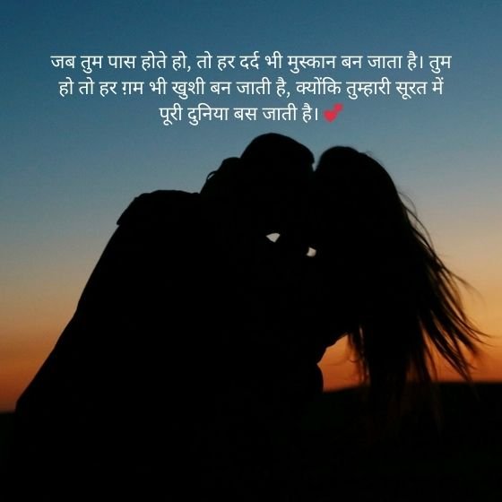 116 Best Heart Touching Love Shayari in Hindi 20 heart touching love shayari in hindi heart touching love shayari in hindi heart touching love shayari in hindi