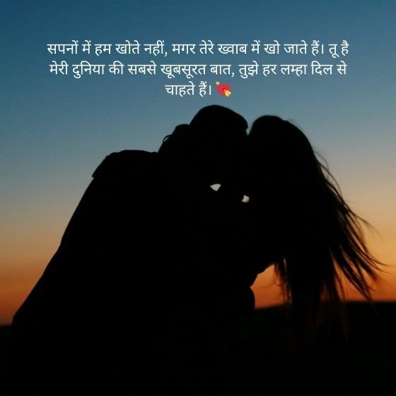 116 Best Heart Touching Love Shayari in Hindi 7 heart touching love shayari in hindi heart touching love shayari in hindi heart touching love shayari in hindi