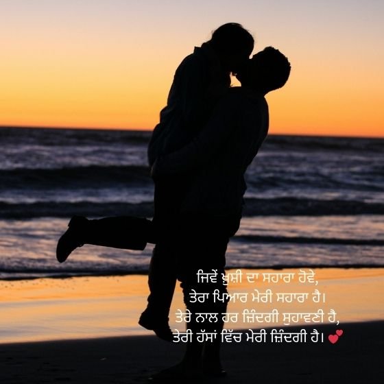 punjabi love shayari