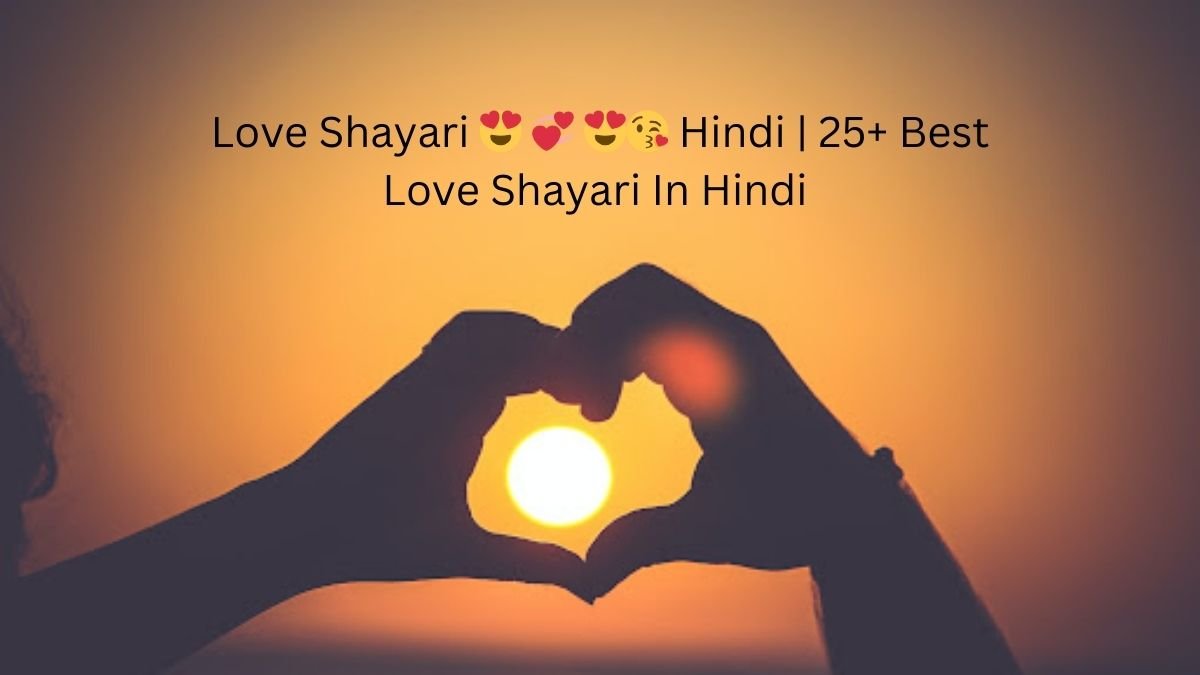Love Shayari 😍 💞 😍😘 Hindi | 25+ Best Love Shayari In Hindi 1 love shayari 😍 💞 😍😘 hindi love shayari 😍 💞 😍😘 hindi love shayari 😍 💞 😍😘 hindi