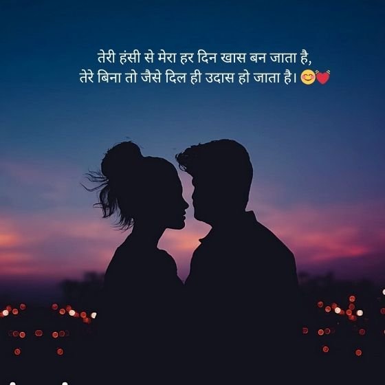 99+ दो लाइन शायरी लव रोमांटिक हिंदी में 3 दो लाइन शायरी लव रोमांटिक,शायरी दो लाइन शायरी लव रोमांटिक दो लाइन शायरी लव रोमांटिक