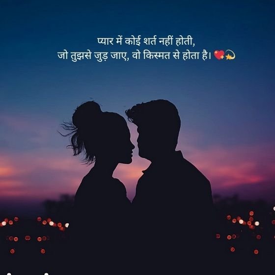 99+ दो लाइन शायरी लव रोमांटिक हिंदी में 5 दो लाइन शायरी लव रोमांटिक,शायरी दो लाइन शायरी लव रोमांटिक दो लाइन शायरी लव रोमांटिक