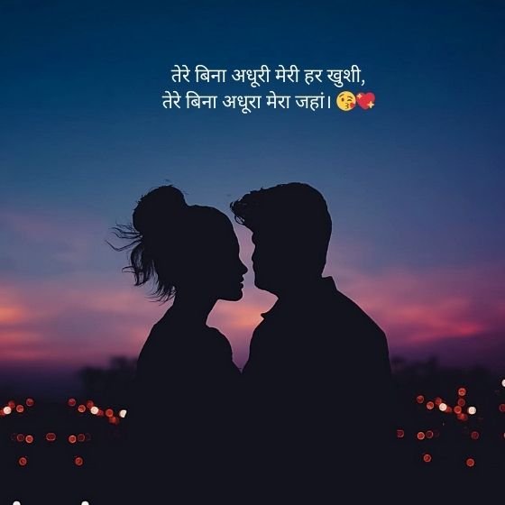 99+ दो लाइन शायरी लव रोमांटिक हिंदी में 6 दो लाइन शायरी लव रोमांटिक,शायरी दो लाइन शायरी लव रोमांटिक दो लाइन शायरी लव रोमांटिक