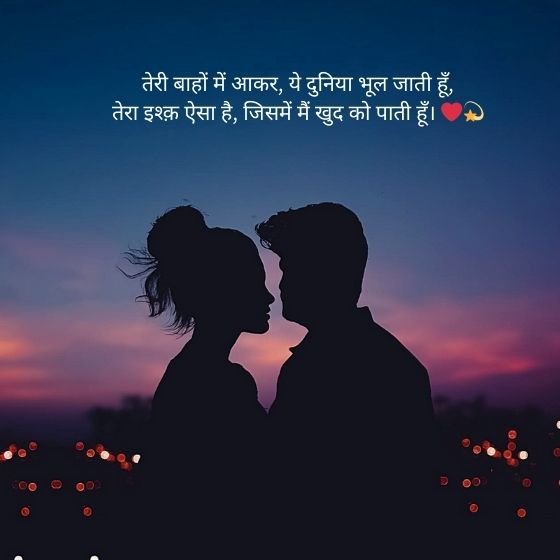 99+ दो लाइन शायरी लव रोमांटिक हिंदी में 2 दो लाइन शायरी लव रोमांटिक,शायरी दो लाइन शायरी लव रोमांटिक दो लाइन शायरी लव रोमांटिक