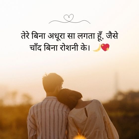 लव शायरी नई | Best New 99+ Love Shayari in Hindi 3 लव शायरी नई लव शायरी नई लव शायरी नई