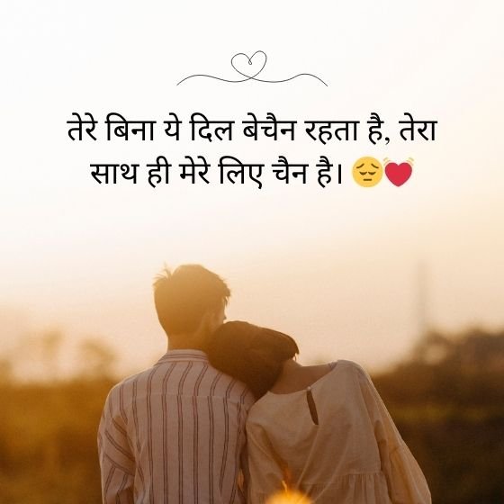 लव शायरी नई | Best New 99+ Love Shayari in Hindi 5 लव शायरी नई लव शायरी नई लव शायरी नई
