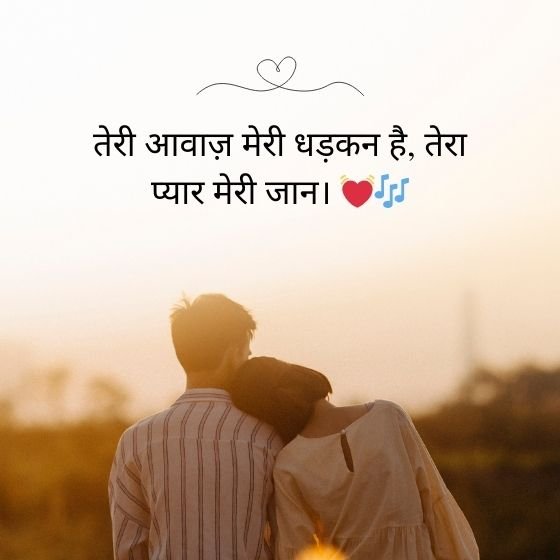 लव शायरी नई | Best New 99+ Love Shayari in Hindi 8 लव शायरी नई लव शायरी नई लव शायरी नई