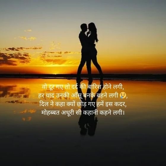Love Shayari Bangla In Hindi 3 love shayari bangla love shayari bangla love shayari bangla
