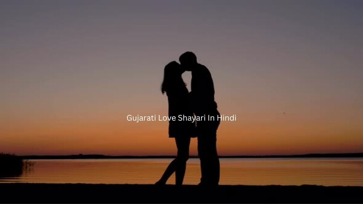 Gujarati Love Shayari In Hindi 1 gujarati love shayari gujarati love shayari gujarati love shayari
