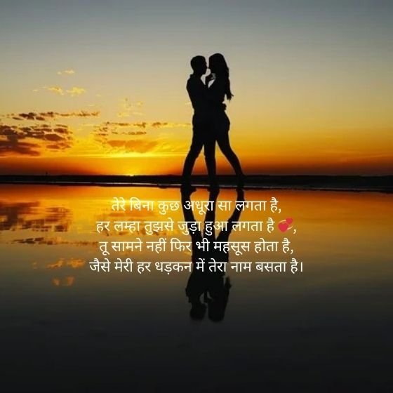 Love Shayari Bangla In Hindi 4 love shayari bangla love shayari bangla love shayari bangla