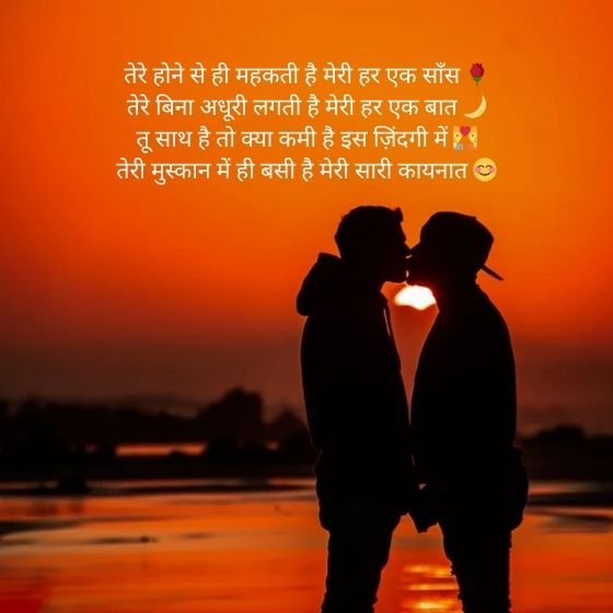 64 Best Hindi Shayari On Love In Hindi 2 hindi shayari on love hindi shayari on love hindi shayari on love