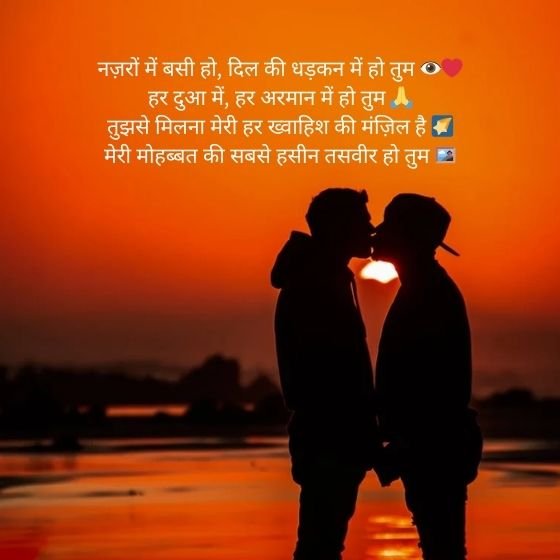 64 Best Hindi Shayari On Love In Hindi 6 hindi shayari on love hindi shayari on love hindi shayari on love