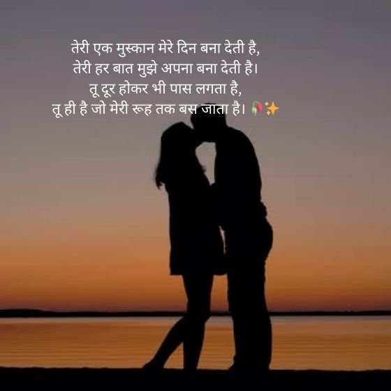 189 Best Love Romantic Shayari in Hindi 10 love romantic shayari in hindi love romantic shayari in hindi love romantic shayari in hindi