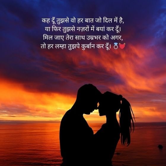 56 Best Mohabbat Love Shayari Urdu In Hindi 4 mohabbat love shayari urdu mohabbat love shayari urdu mohabbat love shayari urdu