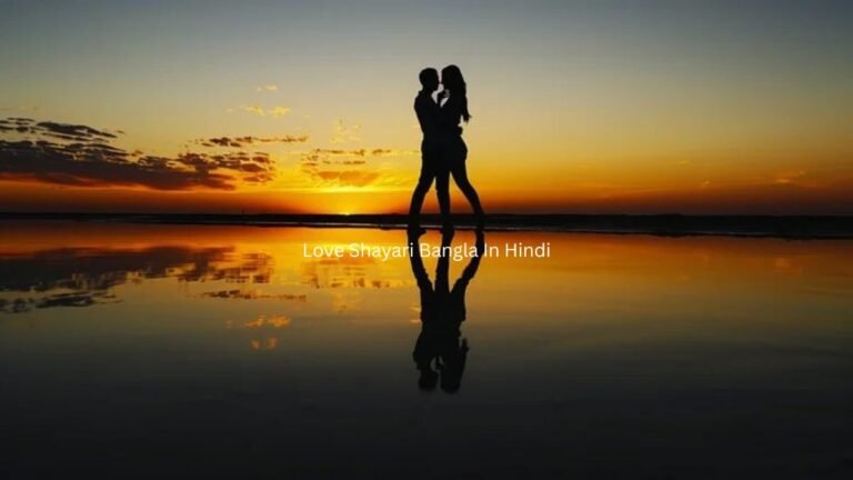 love shayari bangla