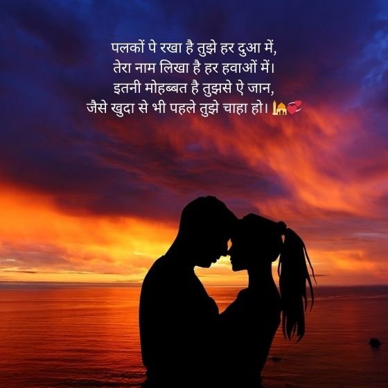 56 Best Mohabbat Love Shayari Urdu In Hindi 7 mohabbat love shayari urdu mohabbat love shayari urdu mohabbat love shayari urdu