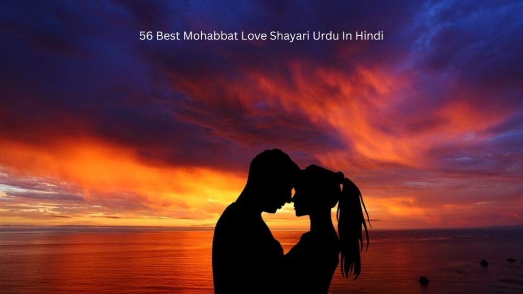 56 Best Mohabbat Love Shayari Urdu In Hindi 1 mohabbat love shayari urdu mohabbat love shayari urdu mohabbat love shayari urdu