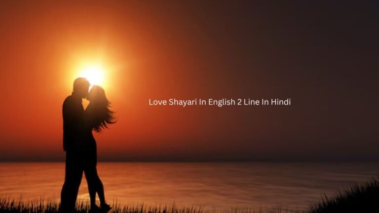 love shayari in english 2 line