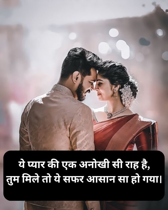 100+ Best Latest Love ShayariЁЯШН 2 Line | рд╣рд┐рдВрджреА рдореЗрдВ 5 love shayariЁЯШН 2 line,love shayari,love shayari in hindi,love shayari hindi,love shayari in english love shayariЁЯШН 2 line love shayariЁЯШН 2 line