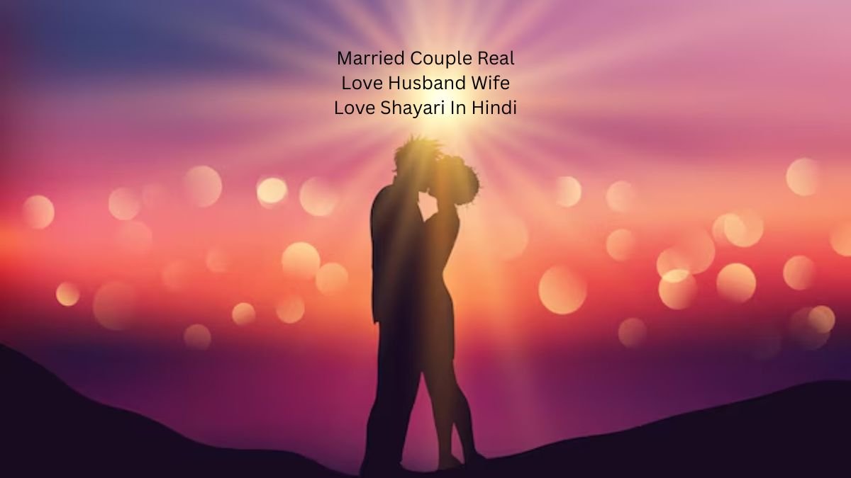 Married Couple Real Love Husband Wife Love Shayari In Hindi 1 married couple real love husband wife love shayari married couple real love husband wife love shayari married couple real love husband wife love shayari