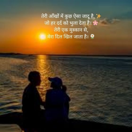 Love Shayari in English Hindi 3 love shayari in english hindi love shayari in english hindi love shayari in english hindi
