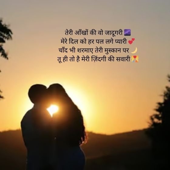 Love Shayari in Marathi 3 love shayari in marathi love shayari in marathi love shayari in marathi