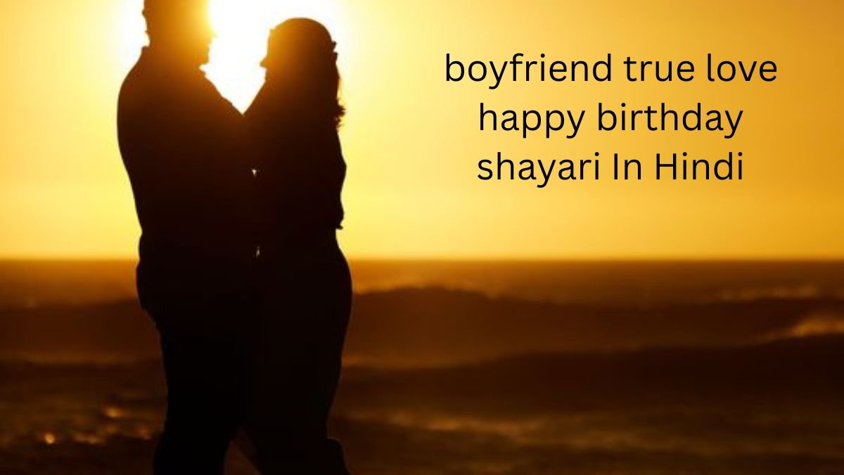 boyfriend true love happy birthday shayari In Hindi 1 boyfriend true love happy birthday shayari boyfriend true love happy birthday shayari boyfriend true love happy birthday shayari