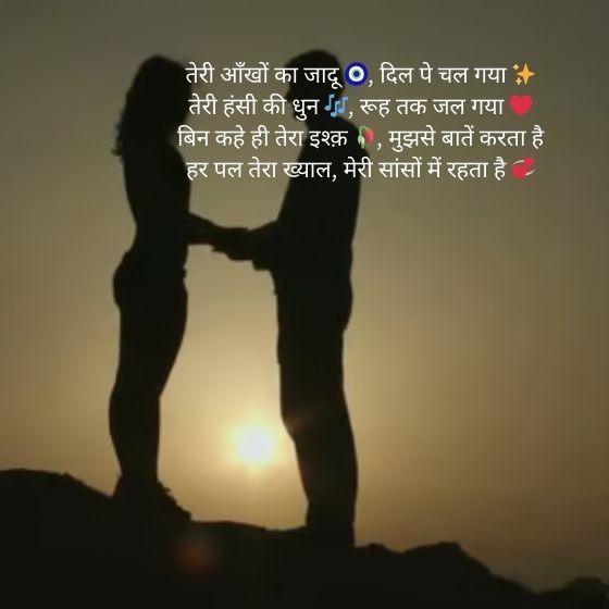 111 Best Bangla Shayari Love In Hindi 2 bangla shayari love bangla shayari love bangla shayari love