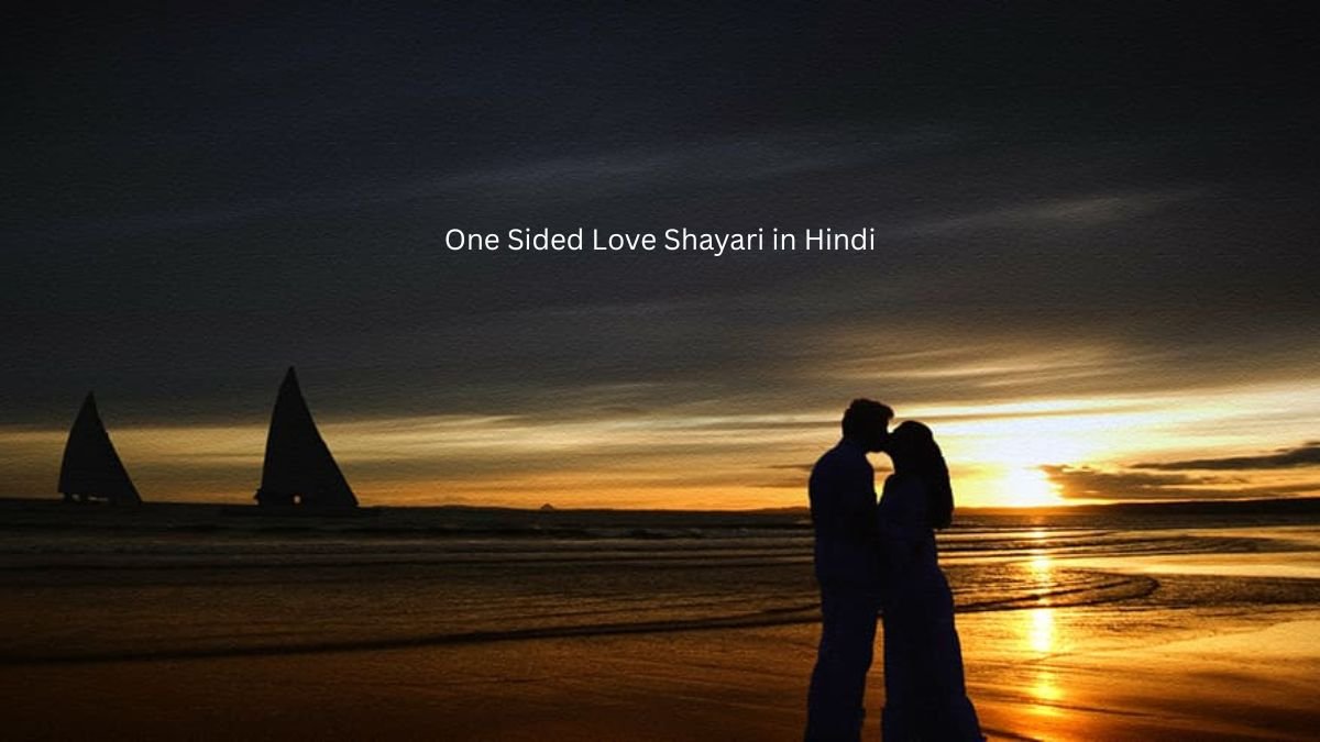One Sided Love Shayari in Hindi 1 one sided love shayari in hindi one sided love shayari in hindi one sided love shayari in hindi