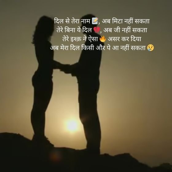 111 Best Bangla Shayari Love In Hindi 3 bangla shayari love bangla shayari love bangla shayari love