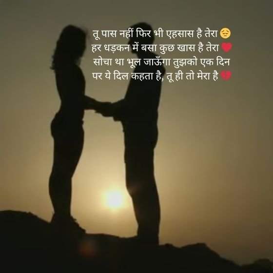 111 Best Bangla Shayari Love In Hindi 4 bangla shayari love bangla shayari love bangla shayari love