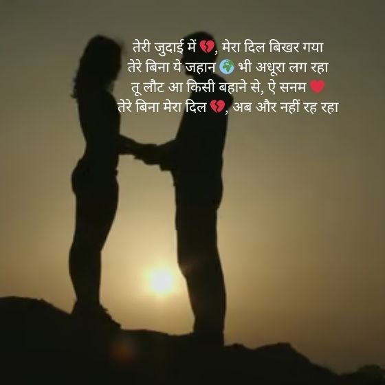 111 Best Bangla Shayari Love In Hindi 5 bangla shayari love bangla shayari love bangla shayari love