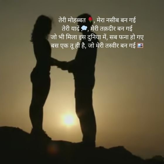 111 Best Bangla Shayari Love In Hindi 6 bangla shayari love bangla shayari love bangla shayari love
